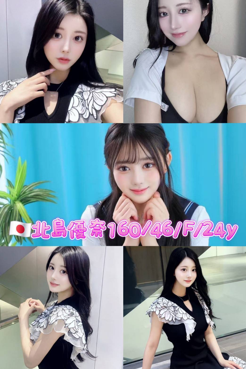 桃園 學妹 小瑤 胸圍34F|年齡21